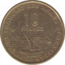 Монета. Французские Афар и Исса. 10 франков 1970 год. рев.