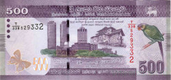 Банкнота. Шри-Ланка. 500 рупий 2021 год. Тип 126.