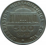Монета. Узбекистан. 500 сум 2011 год. 20 лет независимости. ав