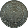 Монета. Узбекистан. 500 сум 2011 год. 20 лет независимости. рев