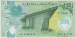 Банкнота. Папуа - Новая Гвинея. 2 кина 2007 год. Тип 28а.