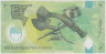 Банкнота. Папуа Новая Гвинея. 2 кина 2007 год. Тип 28а. рев.