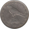  Монета. Венгрия. 50 форинтов 1996 год. ав.