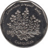  Монета. Кабо-Верде. 20 эскудо 1994 год. Каркуэйя. ав.