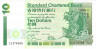 Банкнота. Китай. Гонконг (SCB). 10 долларов 1995 год. Тип 284b.