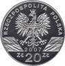  Монета. Польша. 20 злотых 2007 год. Тюлень. рев.