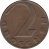 Монета. Австрия. 2 гроша 1935 год. рев.