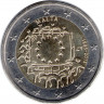 Монета. Мальта. 2 евро 2015 год. Флагу Европы 30 лет. ав
