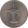 Монета. Объединённые Арабские Эмираты (ОАЭ). 1 дирхам 1973 год. ав.