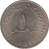 Монета. Объединённые Арабские Эмираты (ОАЭ). 1 дирхам 1973 год. рев.