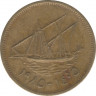 Монета. Кувейт. 5 филсов 1985 год. ав.