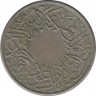 Монета. Саудовская Аравия. 1 кирш 1937 (1356) год. Филадельфия. рев.