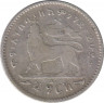 Монета. Эфиопия. 1 герш 1903 год. рев.