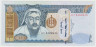 Банкнота. Монголия. 1000 тугриков 2003 год. Тип 67а. ав.