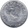  Монета. Венгрия. 10 филер 1969 год. ав.