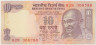 Банкнота. Индия. 10 рупий 2009 год. Тип 95p. ав.