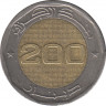 Монета. Алжир. 200 динаров 2015 год. 50 лет независимости. рев.