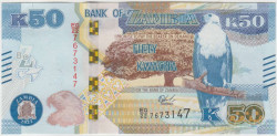 Банкнота. Замбия. 50 квач 2022 год. Тип 60.