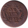 Монета. Россия. Деньга 1737 год.