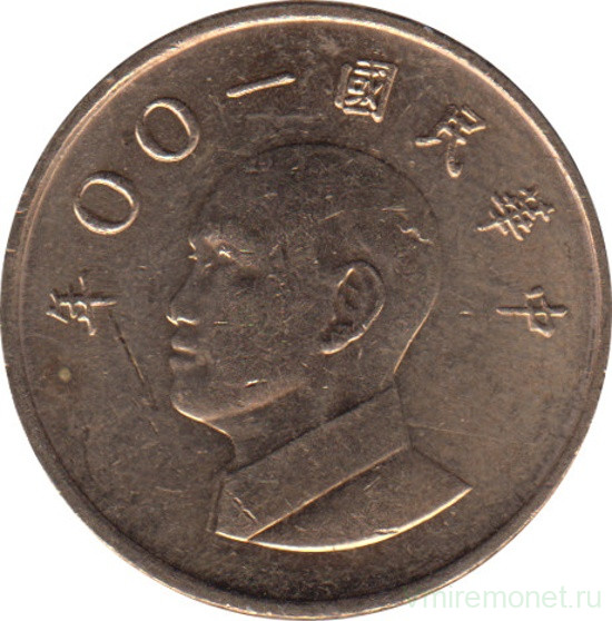 Монета. Тайвань. 1 доллар 2011 год. (100-й год Китайской республики).