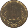 Монета. Албания. 1 лек 1988 год. Алюминиевая бронза. рев.