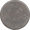 Монета. Саудовская Аравия. 50 халалов 2013 (1434) год. ав.