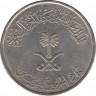 Монета. Саудовская Аравия. 50 халалов 2013 (1434) год. рев.