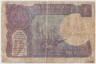 Банкнота. Индия. 1 рупия 1987 год. ав.