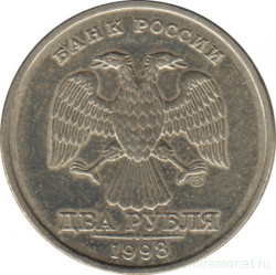 Монета. Россия. 2 рубля 1998 год. СпМД.