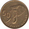 Монета. Замбия. 50 нгве 2012 год. рев.