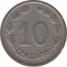 Монета. Эквадор. 10 сентаво 1937 год. рев.