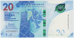 Банкнота. Китай. Гонконг (Bank of China). 20 долларов 2018 год. Тип 2.