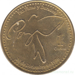 Монета. Гватемала. 1 кетцаль 1999 год.