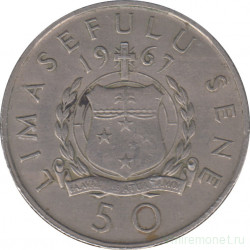 Монета. Самоа. 50 сене 1967 год.