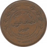 Монета. Иордания. 5 филсов 1978 год. ав.