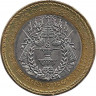 Монета. Камбоджа. Набор 4 штуки. 50, 100, 200, 500 риелей 1994 год.