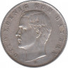 Монета. Германия. Германская империя. Бавария. 3 марки 1911 год. Монетный двор - Мюнхен (D). ав.