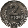 Аверс. Монета. Албания. 2 лека 1989 год.