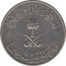 Монета. Саудовская Аравия. 50 халалов 2002 (1423) год. рев.