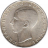 Монета. Югославия. 20 динар 1938 год. рев