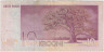Банкнота. Эстония. 10 крон 1991 год. Тип 72а. рев.