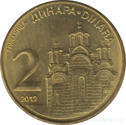Монета. Сербия. 2 динара 2012 год.