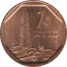 Монета. Куба. 1 сентаво 2002 год (конвертируемый песо). Сталь с медным покрытием. рев.
