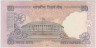 Банкнота. Индия. 50 рупий 2010 год. Тип 97u. рев.
