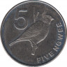 Монета. Замбия. 5 нгве 2012 год. рев.
