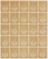 Банкнота. РСФСР. Расчётный знак 1 рубль 1919 год. Полный лист 25 штук.