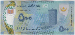 Банкнота. Мавритания. 500 угий 2017 год. Тип 25.