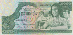 Банкнота. Камбоджа. 1000 риелей 1973 год.