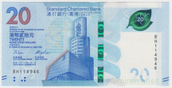 Банкнота. Китай. Гонконг (SCB). 20 долларов 2018 год. Тип 3.