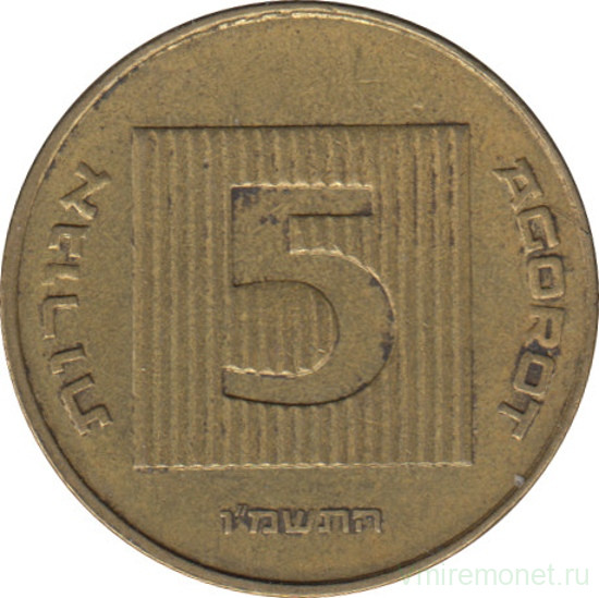 Монета. Израиль. 5 новых агорот 1986 (5746) год.